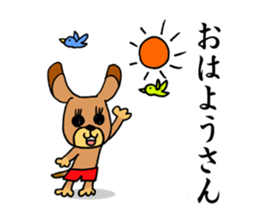 "tanbaben"mussu and friends sticker #7970293