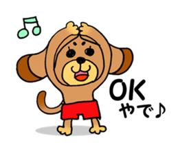 "tanbaben"mussu and friends sticker #7970294