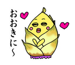 "tanbaben"mussu and friends sticker #7970295