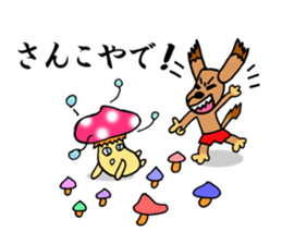 "tanbaben"mussu and friends sticker #7970299