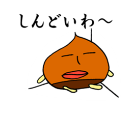 "tanbaben"mussu and friends sticker #7970300