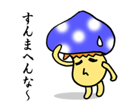 "tanbaben"mussu and friends sticker #7970303