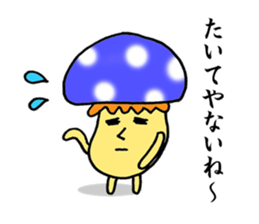 "tanbaben"mussu and friends sticker #7970305