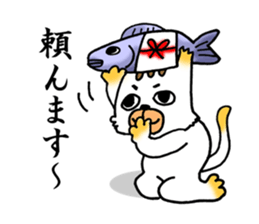 "tanbaben"mussu and friends sticker #7970306