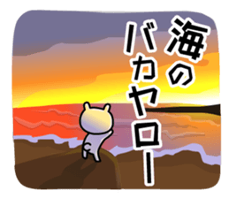 Lapin's everyday sticker #7970464