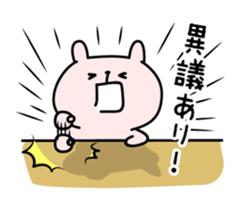 Lapin's everyday sticker #7970466