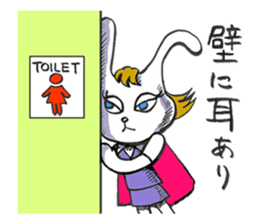 Uzako in shibuya sticker #7970589