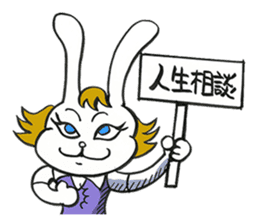 Uzako in shibuya sticker #7970595