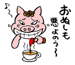 Uzako in shibuya sticker #7970597