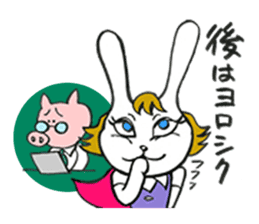 Uzako in shibuya sticker #7970605