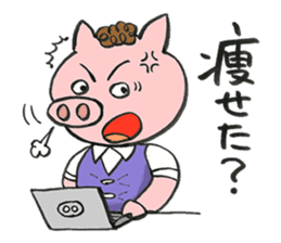 Uzako in shibuya sticker #7970607