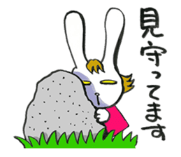 Uzako in shibuya sticker #7970609