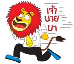 Salmon and the Gang sticker #7970833