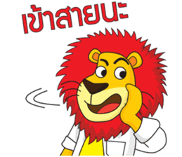 Salmon and the Gang sticker #7970835