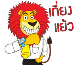 Salmon and the Gang sticker #7970837