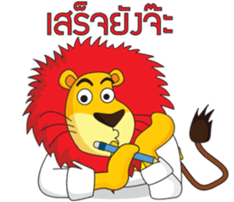 Salmon and the Gang sticker #7970839