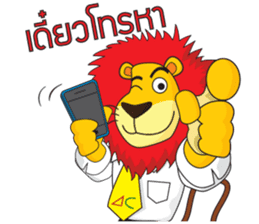 Salmon and the Gang sticker #7970841