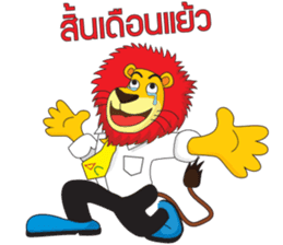 Salmon and the Gang sticker #7970855