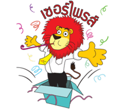 Salmon and the Gang sticker #7970857