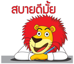 Salmon and the Gang sticker #7970861