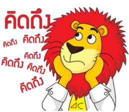 Salmon and the Gang sticker #7970864