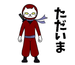 ninja akaneko sticker #7971348