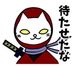 ninja akaneko sticker #7971349