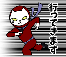 ninja akaneko sticker #7971350