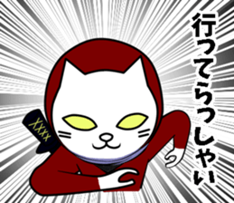 ninja akaneko sticker #7971351