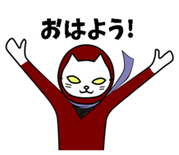 ninja akaneko sticker #7971352