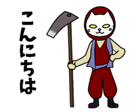 ninja akaneko sticker #7971353