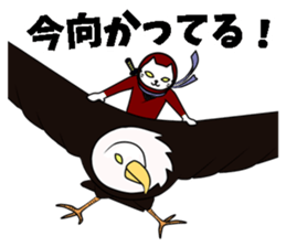 ninja akaneko sticker #7971355