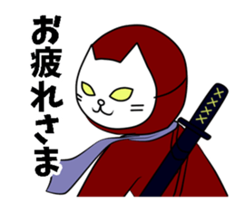 ninja akaneko sticker #7971358
