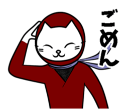 ninja akaneko sticker #7971359