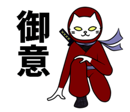 ninja akaneko sticker #7971360