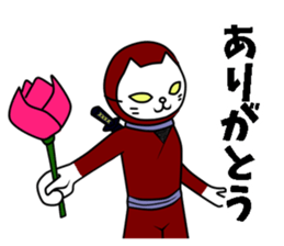 ninja akaneko sticker #7971361