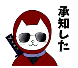 ninja akaneko sticker #7971363