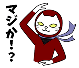 ninja akaneko sticker #7971364