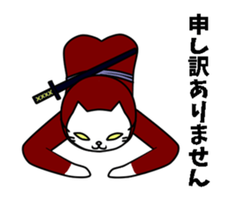 ninja akaneko sticker #7971365