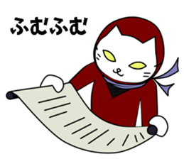 ninja akaneko sticker #7971366