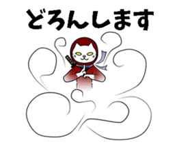 ninja akaneko sticker #7971371