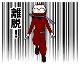 ninja akaneko sticker #7971373