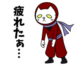 ninja akaneko sticker #7971375