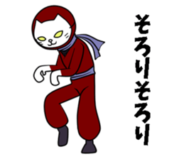 ninja akaneko sticker #7971376