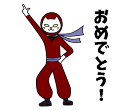 ninja akaneko sticker #7971378