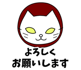 ninja akaneko sticker #7971381