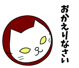 ninja akaneko sticker #7971382