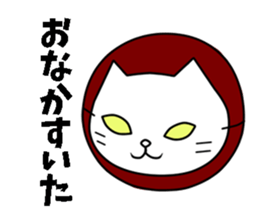 ninja akaneko sticker #7971383