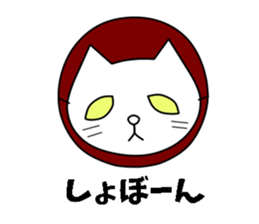 ninja akaneko sticker #7971384