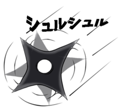 ninja akaneko sticker #7971386